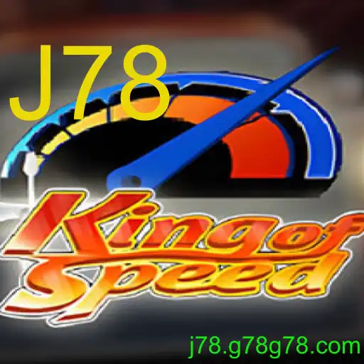 KingofSpeed