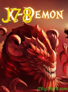 XDemon